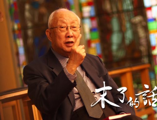 Rev. Dr. Hay-Chun Maak